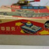 ME-060 Battery-Operated Remote Control Tin Toy Tank
