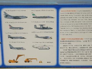 Trumpeter USS Nimitz CVN68 scale model kit 1:350 scale