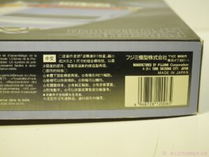 Fujimi Porsche 911Carrera Speedster 1:24 model kit