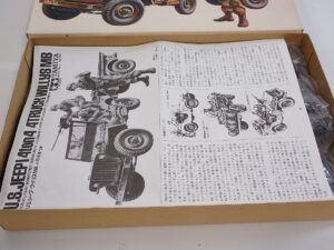 Vintage TAMIYA US Jeep 1/4 ton 4x4 Willys MB 1:35 Scale Model Kit